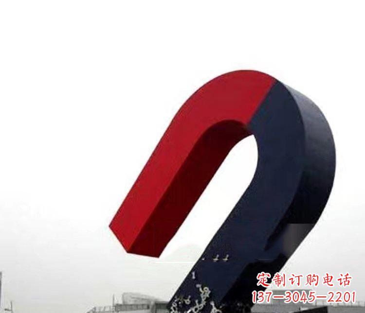 南通磁性魅力不锈钢磁铁广场雕塑