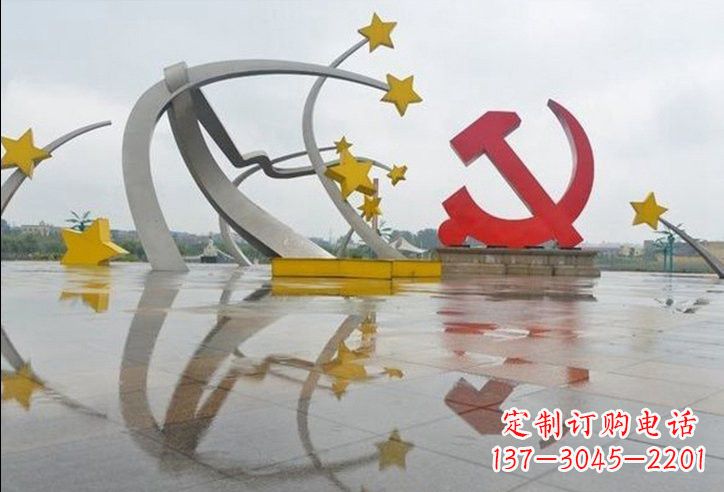 南通不锈钢党徽雕塑——见证革命历史