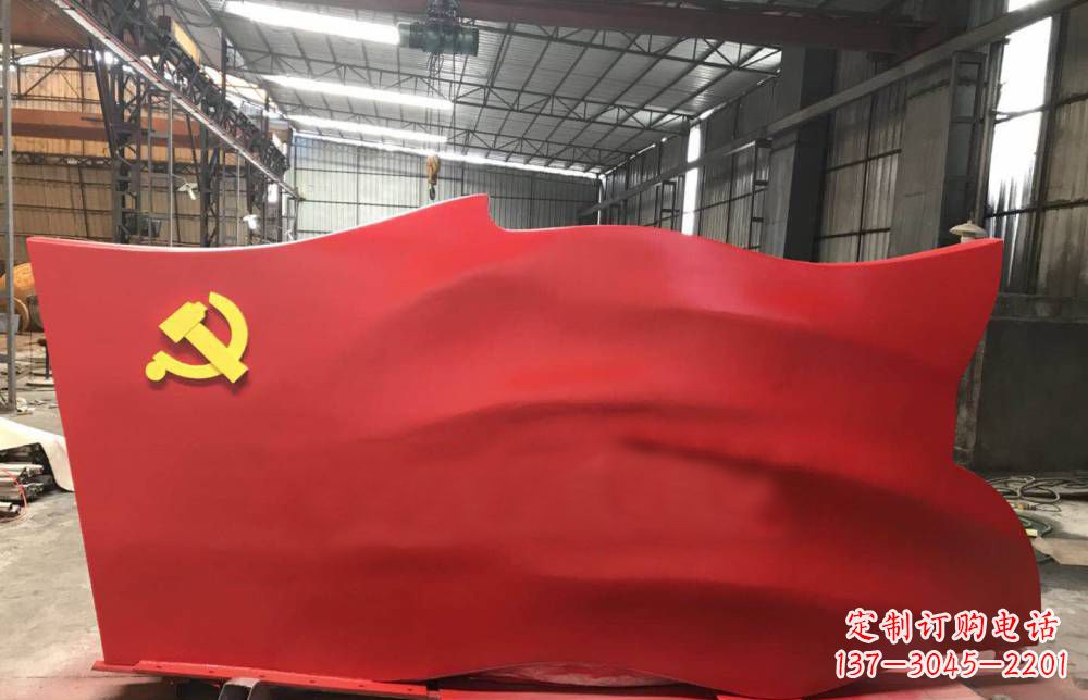 南通不锈钢党建雕塑点缀党旗