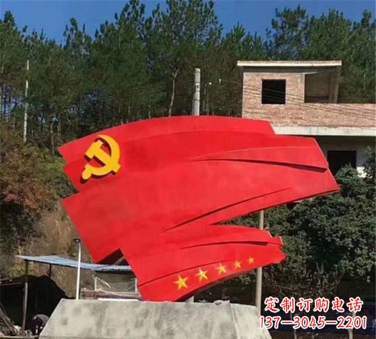 南通不锈钢党旗雕塑——传承共产主义精神