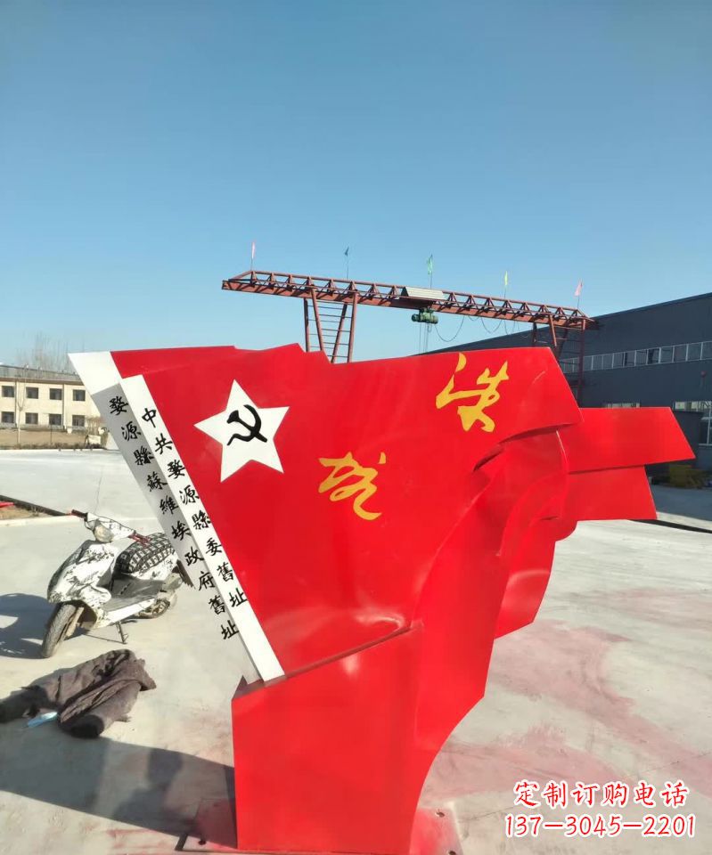 南通不锈钢党旗雕塑12