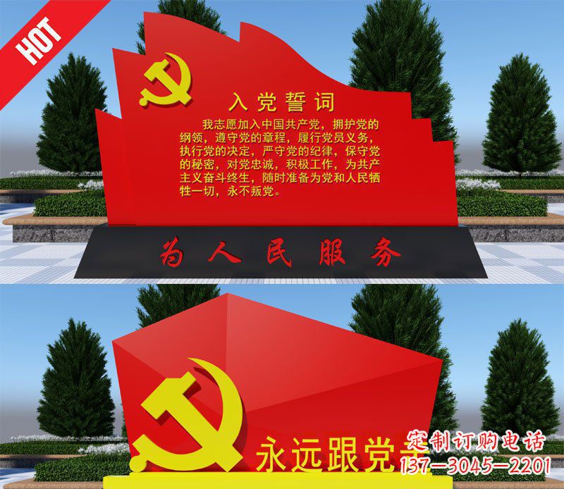 南通不锈钢党旗雕塑——象征着中国共产党的伟大气概