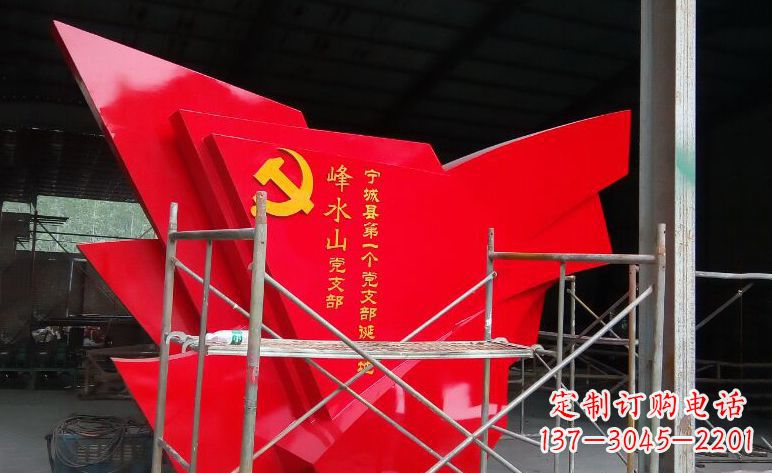 南通不锈钢党旗雕塑——见证革命历史