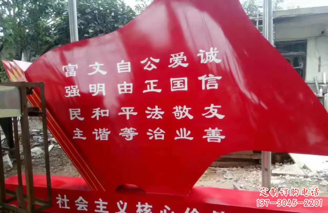 南通不锈钢党旗雕塑
