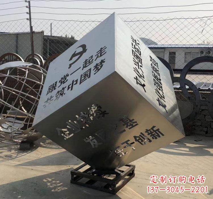 南通不锈钢灯饰魔方雕塑——精妙艺术