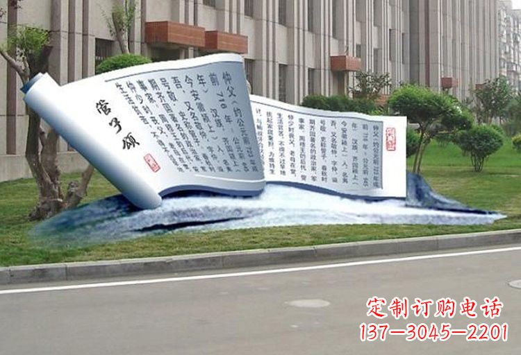 南通不锈钢书卷雕塑古老传承的精美礼物