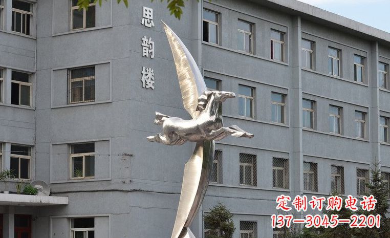 南通不锈钢飞马校园中的精灵