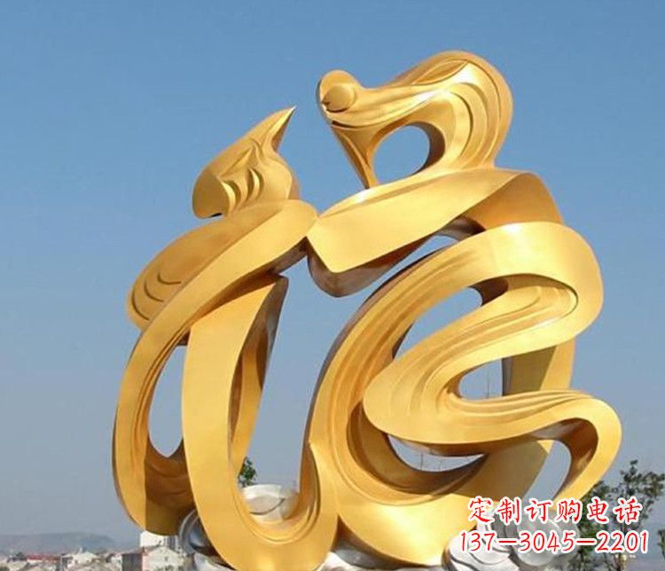 南通福字雕塑传承着祝福的力量