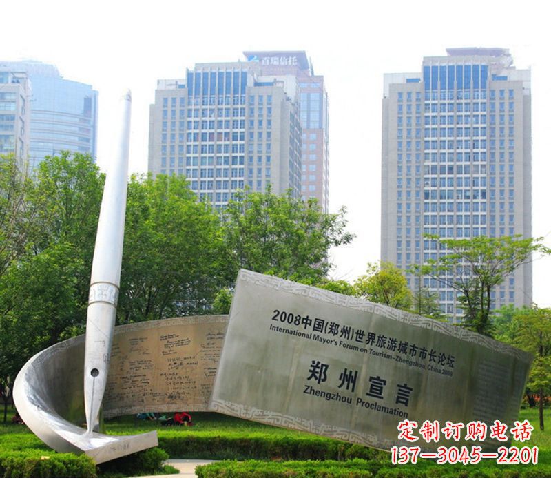 南通钢笔雕塑用不锈钢书写城市