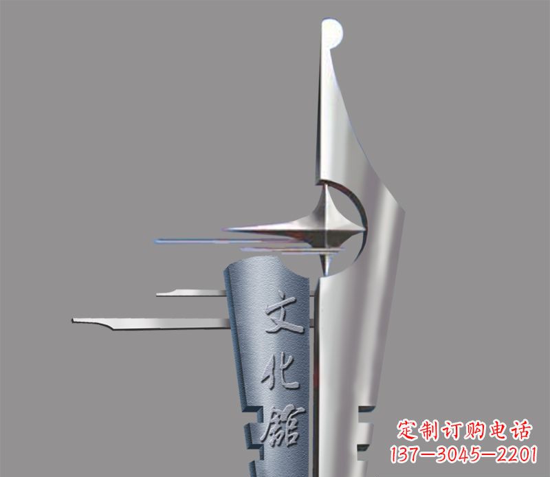 南通不锈钢钢笔雕塑——精美绝伦