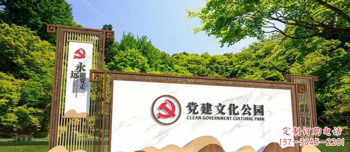 南通不锈钢公园党建文化长廊雕塑