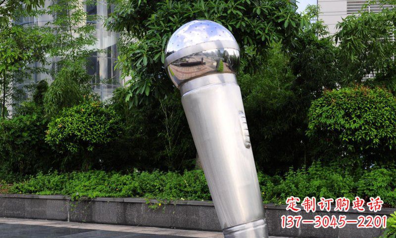 南通不锈钢话筒雕塑——展现公园美景