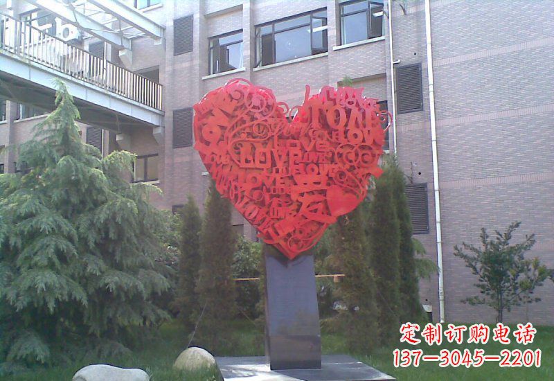 南通不锈钢字母心形雕塑以爱为源泉