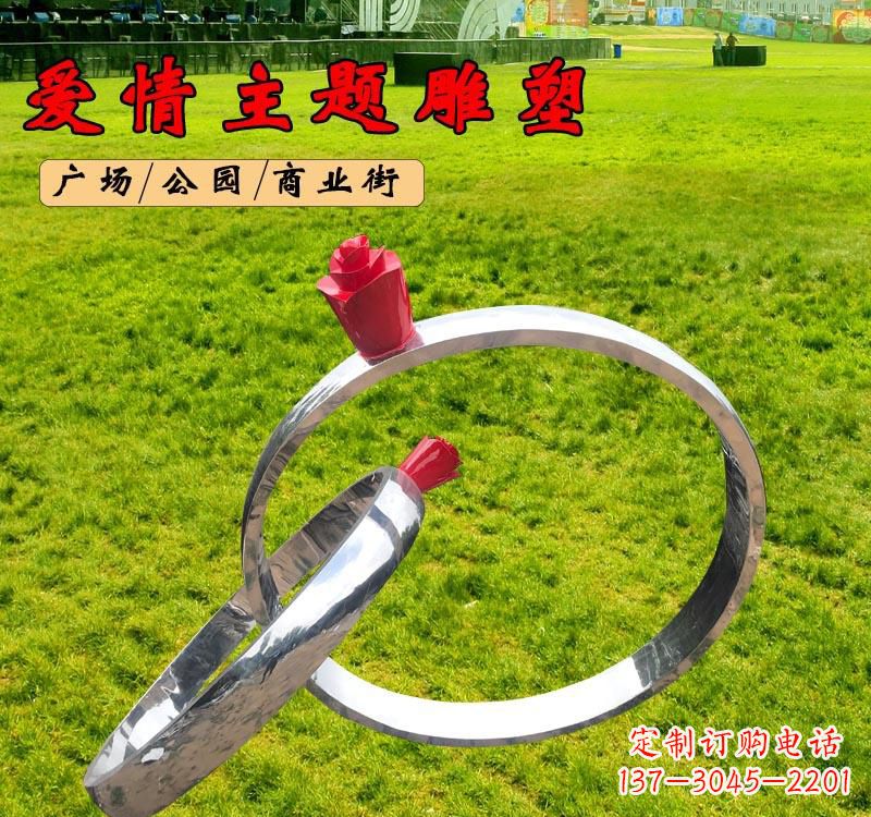 南通不锈钢广场爱情戒指雕塑象征爱情的经典之作