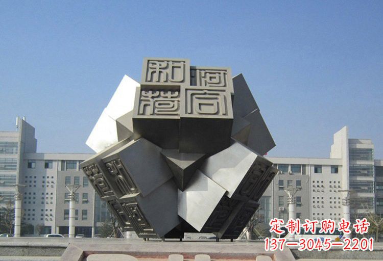 南通不锈钢印章雕塑创造美丽城市