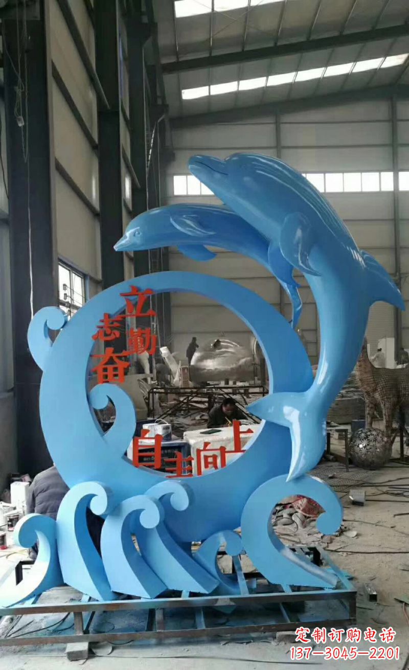 南通“不锈钢海豚雕塑唤醒海洋的美丽”