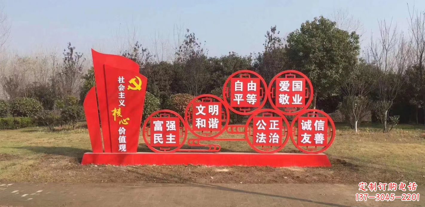 南通以不锈钢核心价值观为灵感的雕塑景观