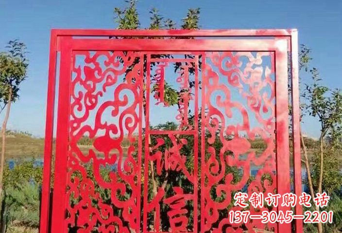 南通把价值观雕刻在不锈钢剪纸上