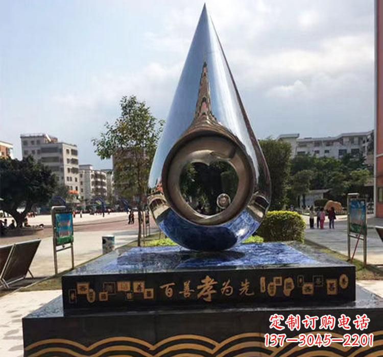 南通精致美观的不锈钢水滴雕塑