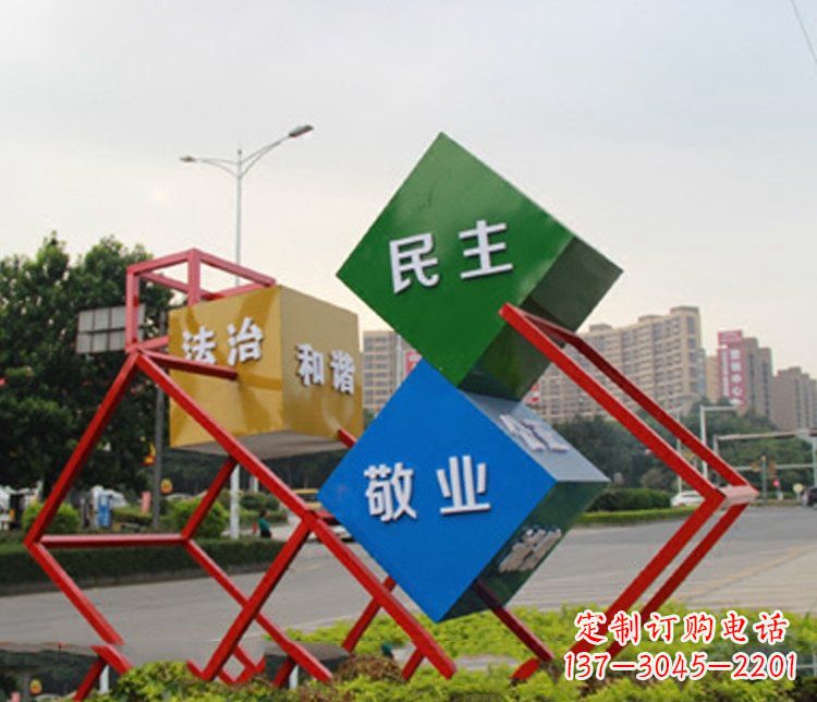 南通以不锈钢菱形社会主义核心价值观为主题的城市景观雕塑