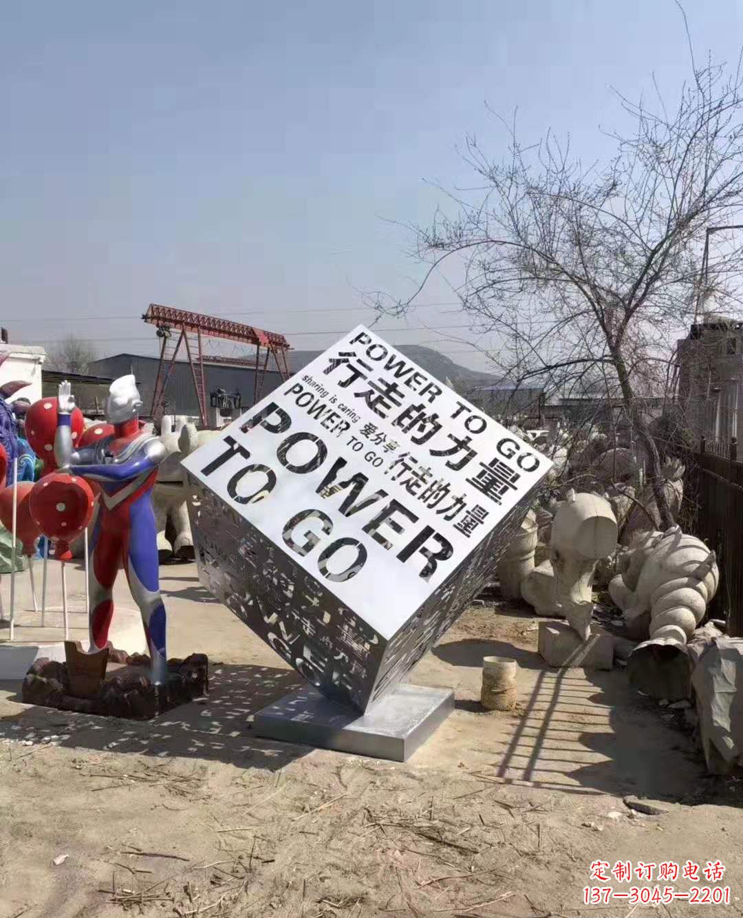 南通不锈钢镂空魔方动物广场景观雕塑精美绝伦