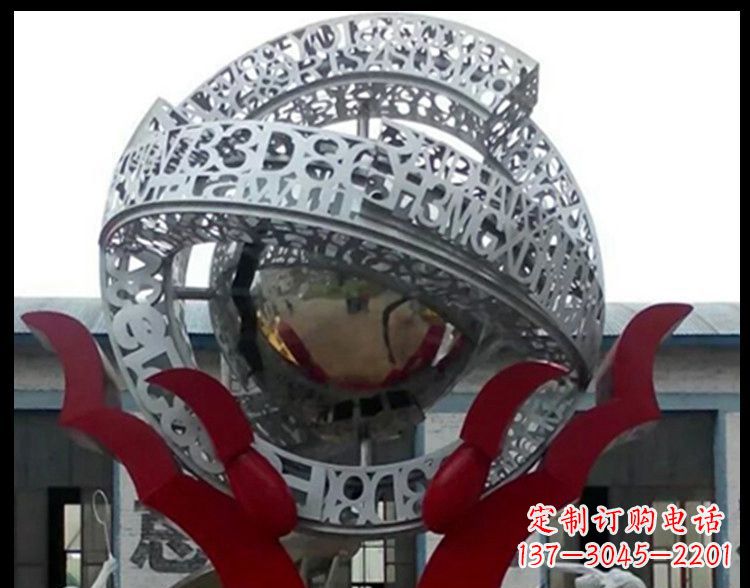 南通不锈钢镂空字母雕塑——创造企业景观独特魅力