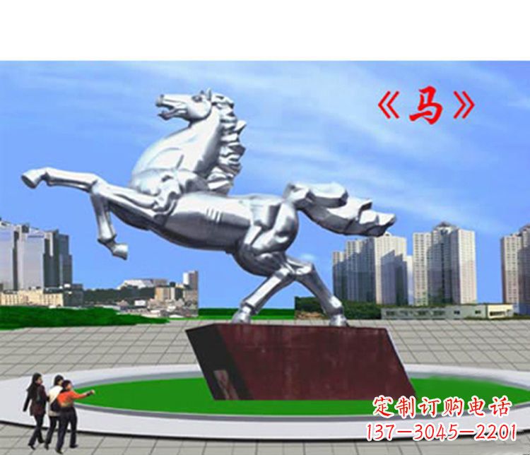 南通不锈钢马雕塑象征着成功