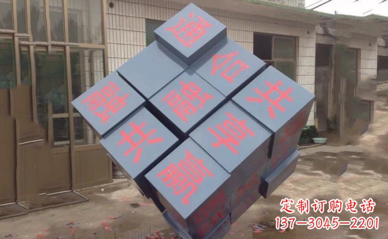 南通不锈钢魔方雕塑精美艺术品