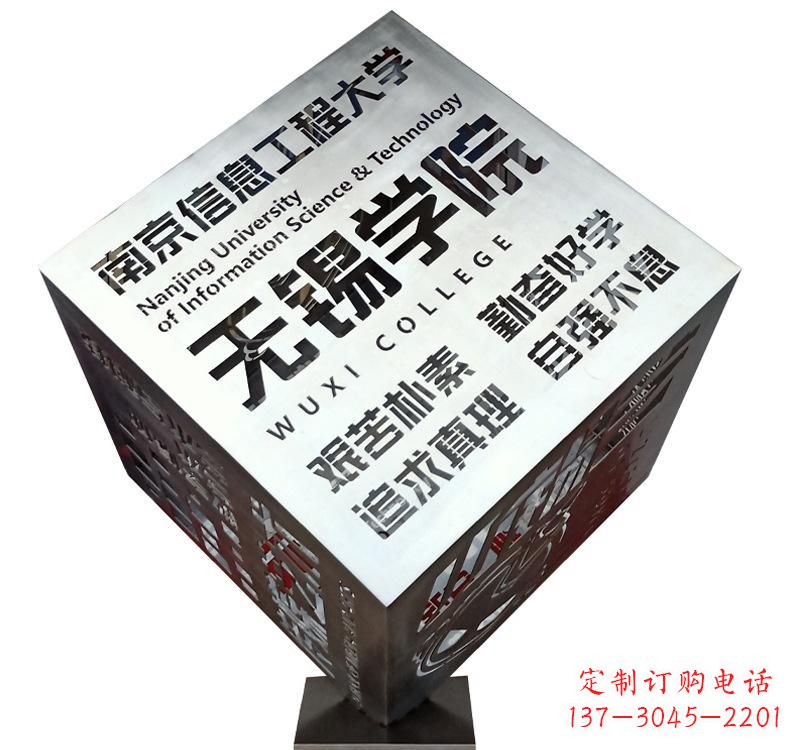 南通不锈钢魔方雕塑精美的艺术品