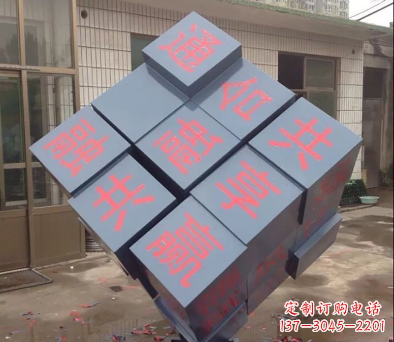 南通不锈钢魔方雕塑以艺术形式挑战智力