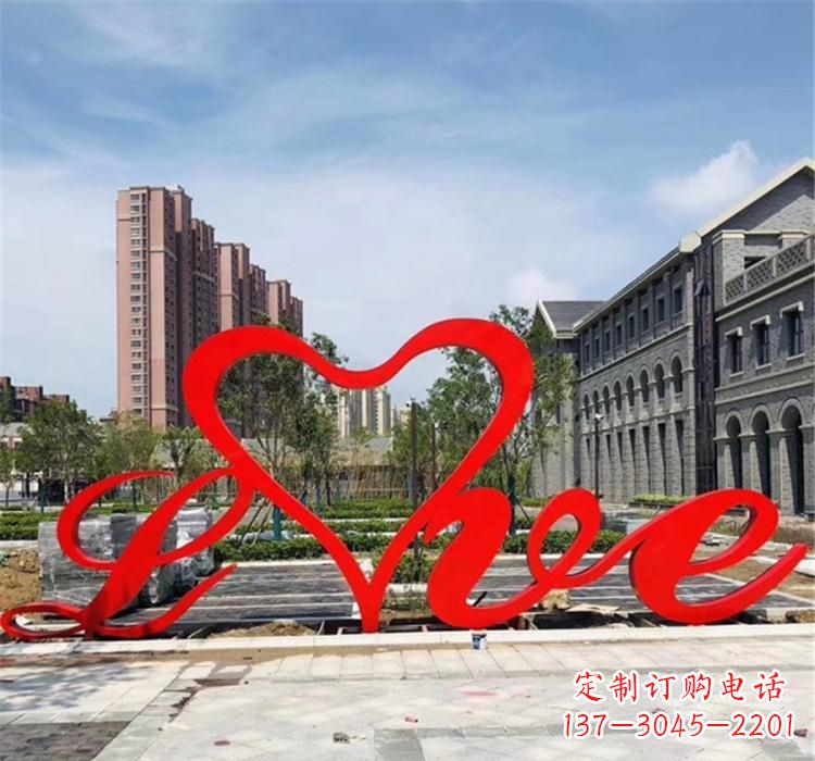 南通不锈钢字母雕塑精美绝伦的艺术