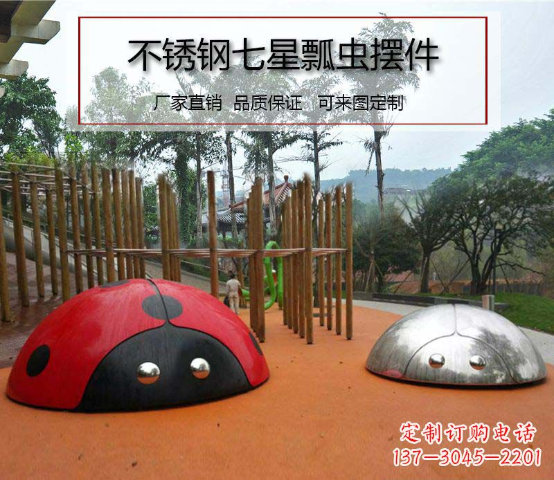 南通不锈钢瓢虫雕塑精致的艺术精品