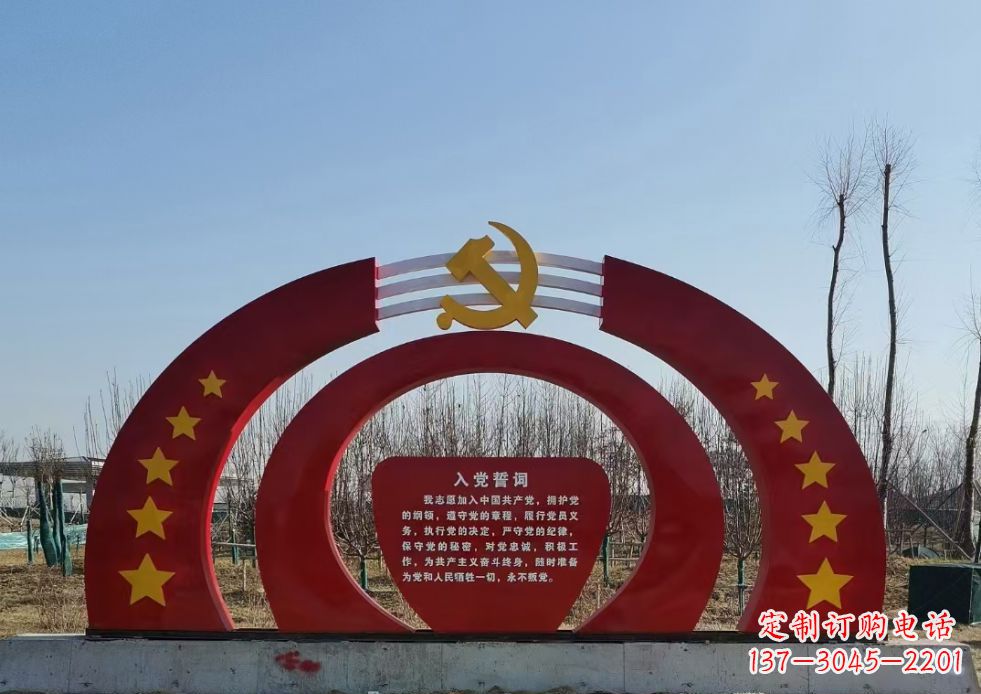 南通不锈钢党徽雕塑——缅怀入党志士