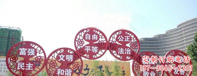 南通社会主义核心价值观景观雕塑——让社会主义核心价值观活跃起来