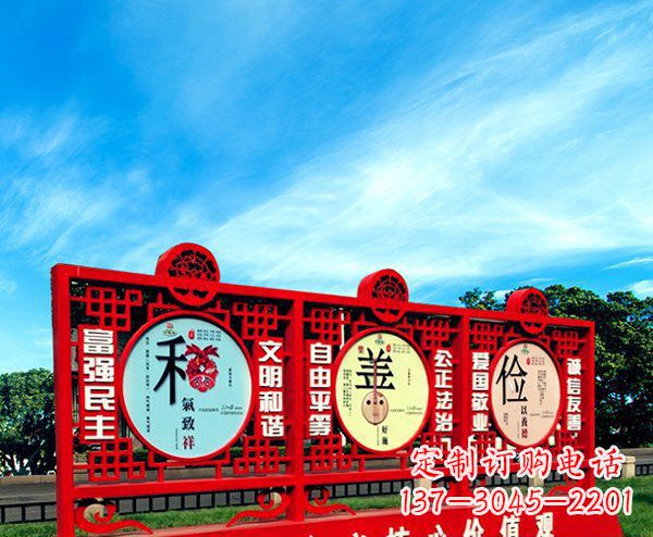 南通展现社会主义核心价值观的不锈钢雕塑
