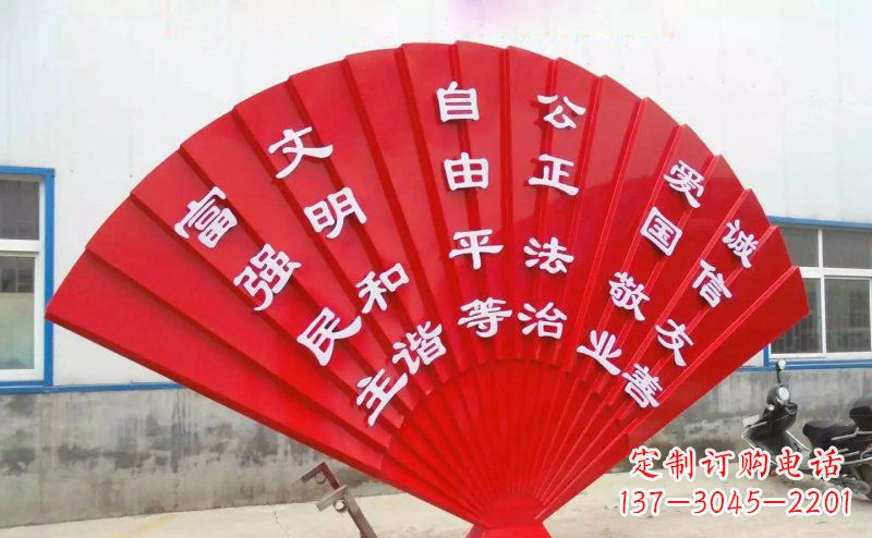 南通展现价值观的不锈钢社会主义核心雕塑