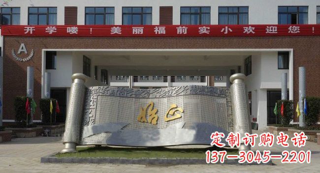 南通不锈钢书卷雕塑精美绝伦