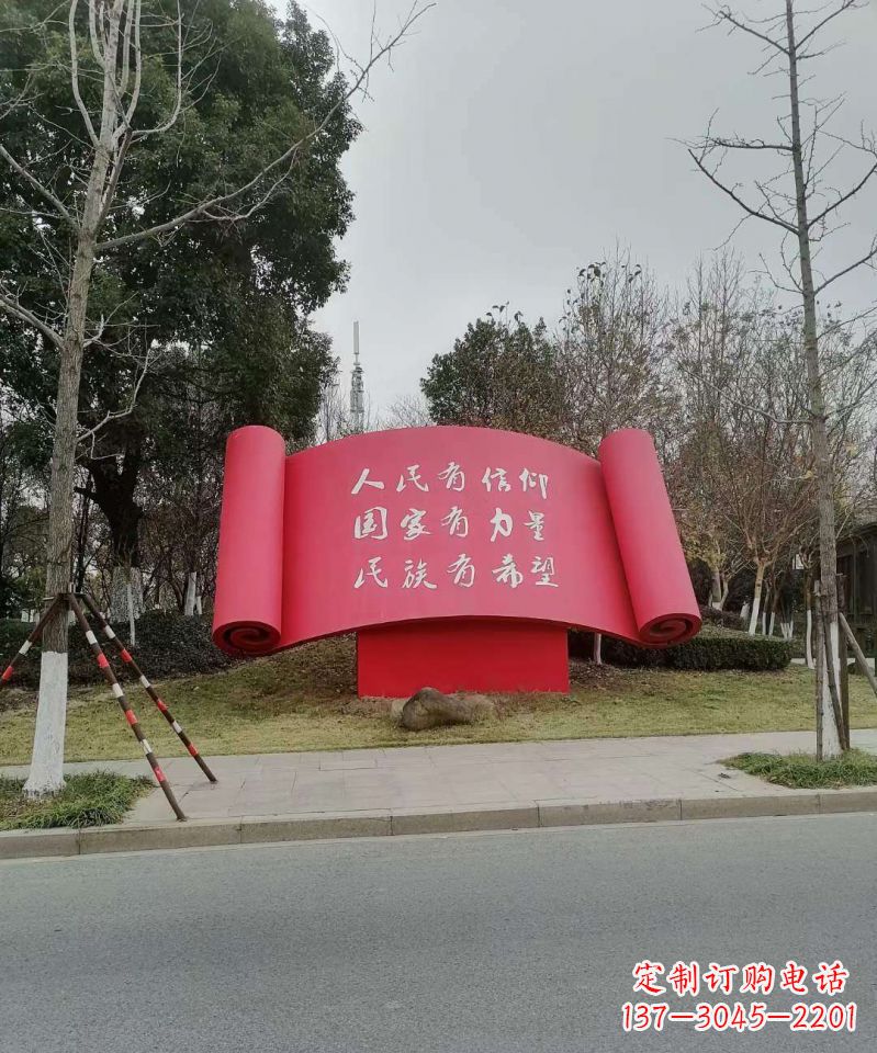 南通不锈钢书卷雕塑象征着党的理想和信念