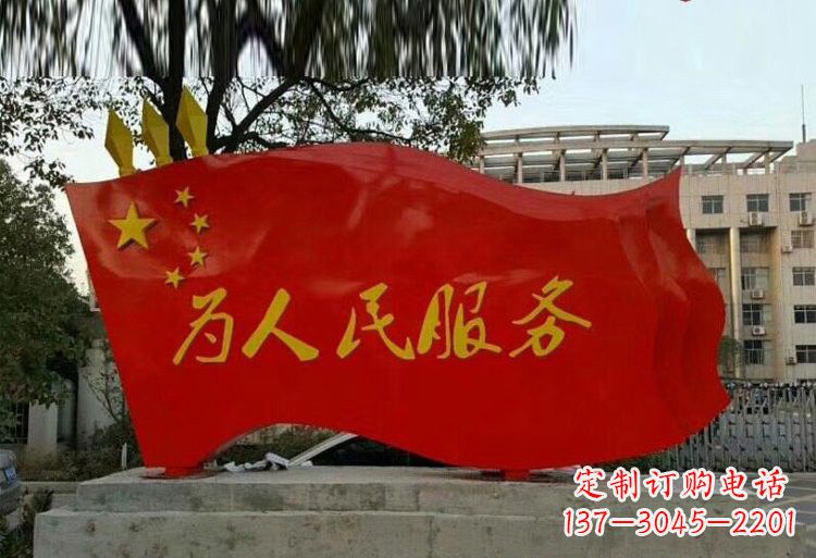 南通红旗飘扬,不锈钢点亮国家荣耀