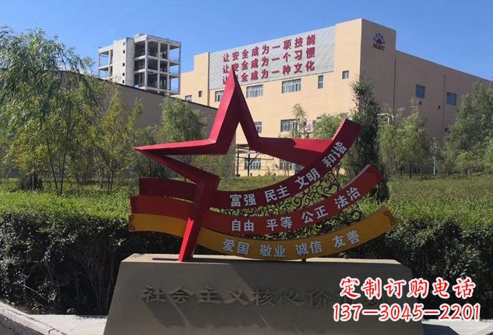 南通不锈钢五角星传承社会主义核心价值观