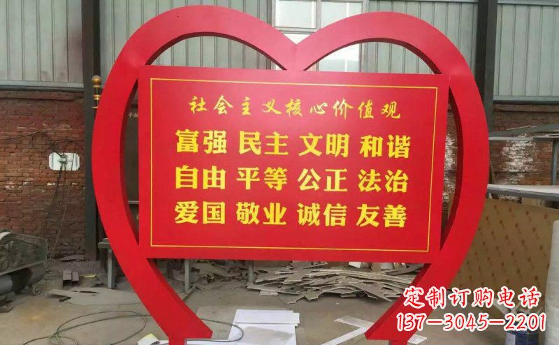 南通价值观雕塑——传承社会主义核心价值观