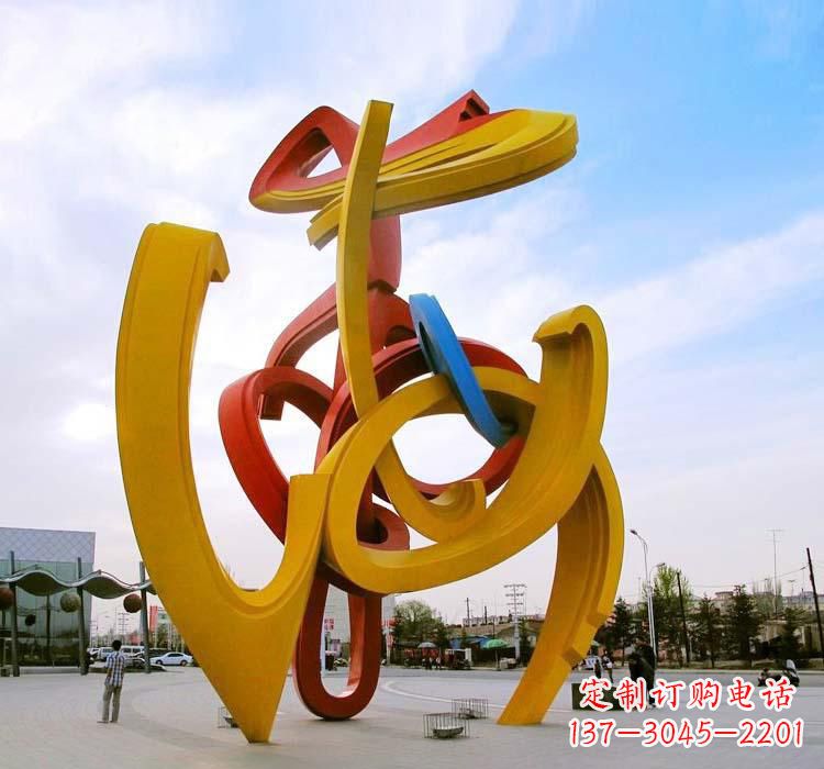 南通不锈钢拱门雕塑给城市景观带来新颖艺术气息
