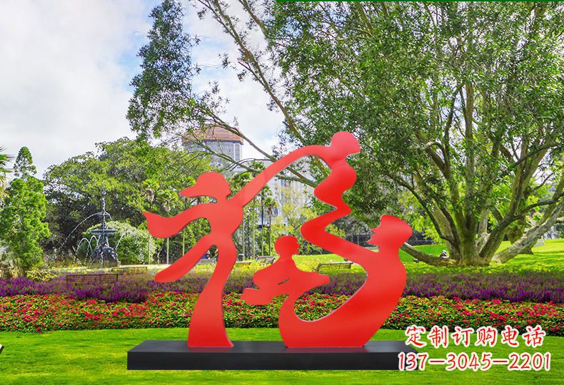 南通福字雕塑缔造不锈钢园林美景