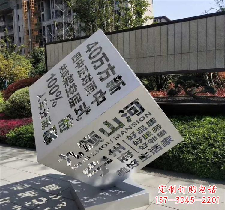 南通不锈钢魔方雕塑精致的艺术品