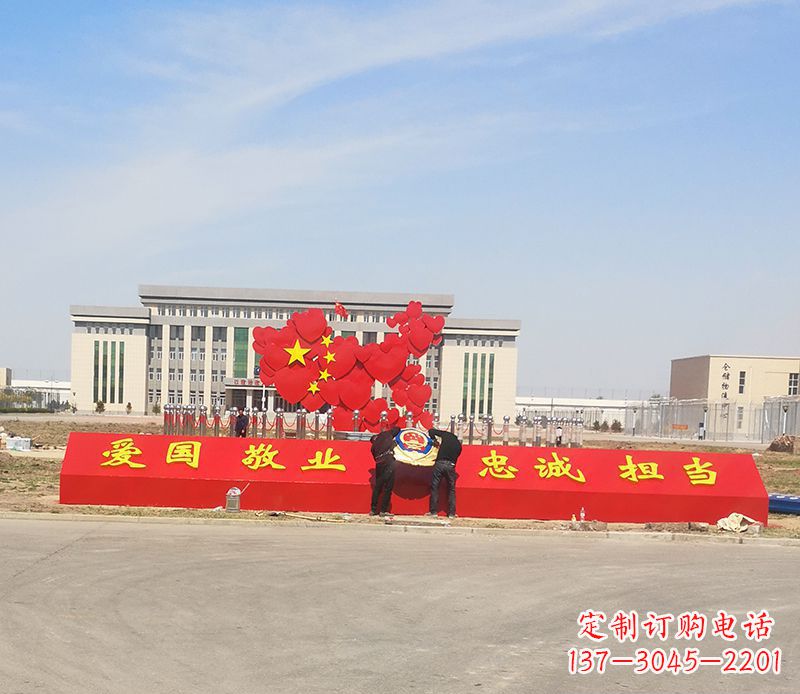 南通不锈钢中国梦中国地图雕塑——象征着祖国繁荣昌盛