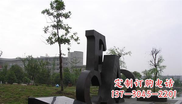 南通不锈钢字母雕塑——精美的艺术礼物