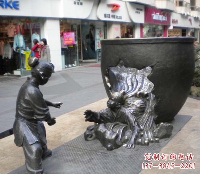 南通步行街司马光砸缸小品铜雕
