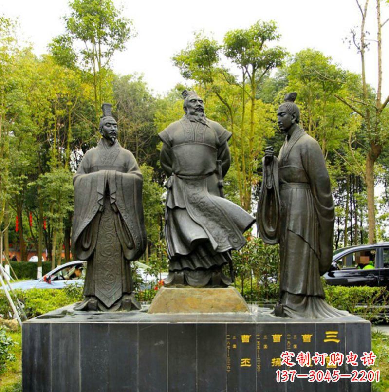 南通曹操曹植曹丕古代人物铜雕