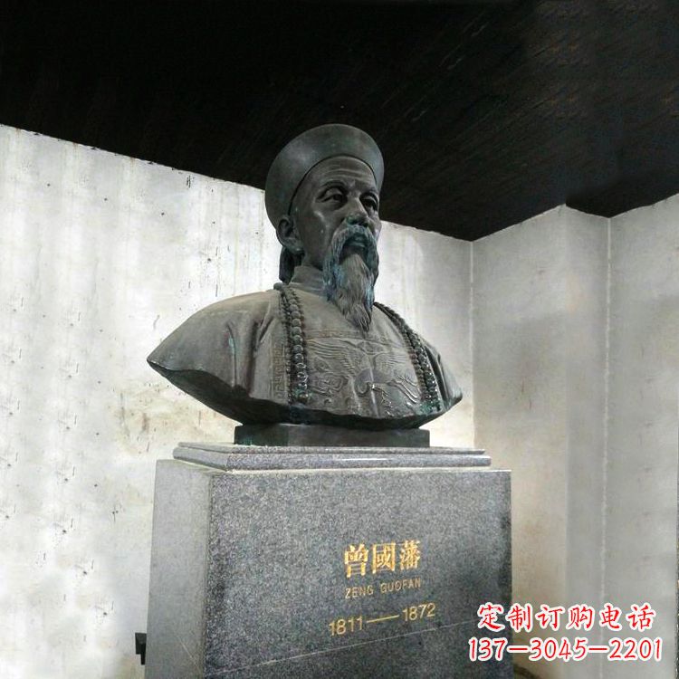 南通曾国藩头像雕塑传承睿智的精神