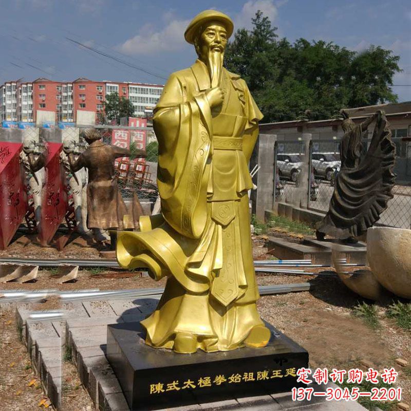 南通陈氏太极拳始祖陈玉廷玻璃钢仿铜雕塑